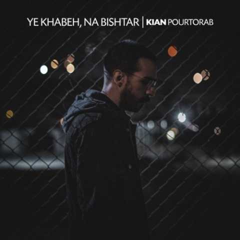 دانلود آهنگ کیان پورتراب یه خوابه نه بیشتر 1 Kian Pourtorab Ye Khabe Na Bishtar